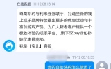 寻求帮助处理和尊龙凯时公司之间事宜