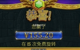 奥林匹斯之门来了一个很好的奖励