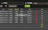 玩一下PA遗憾亏损了一点点